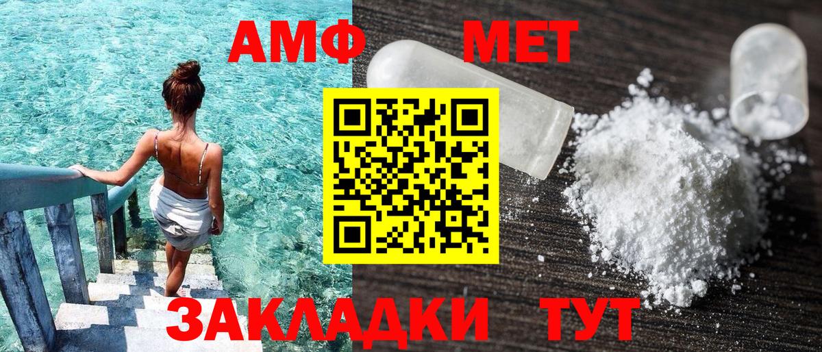 Амфетамин 97% Королёв