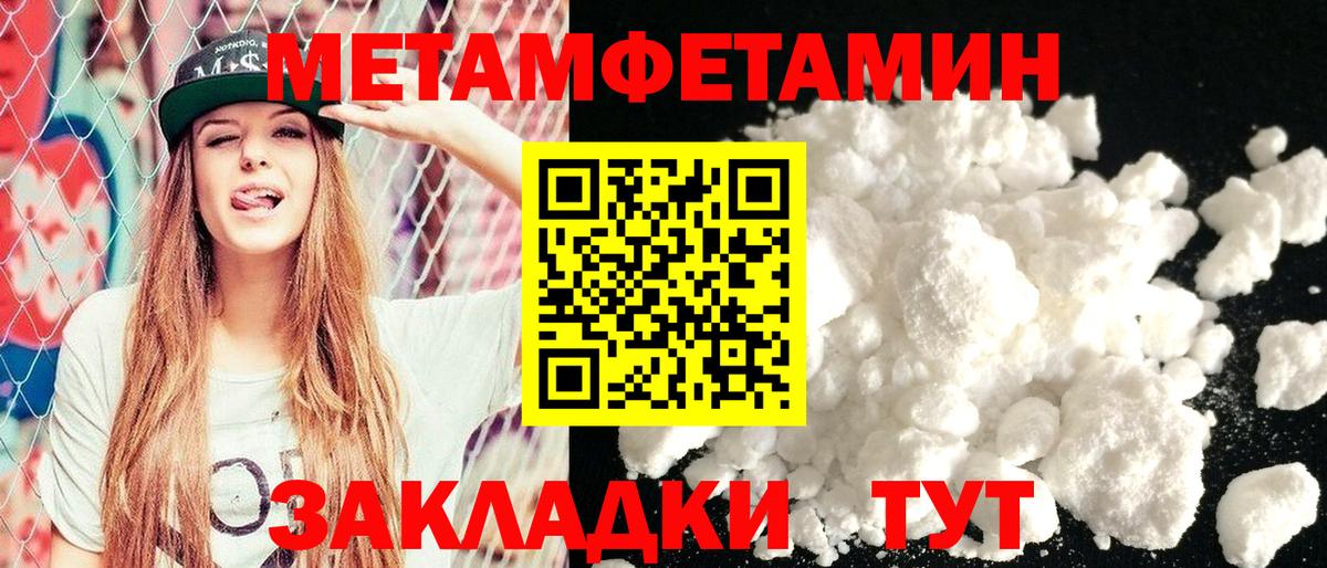 Amphetamine  Амфетамин 98%  Вход с VPN  Королёв 
