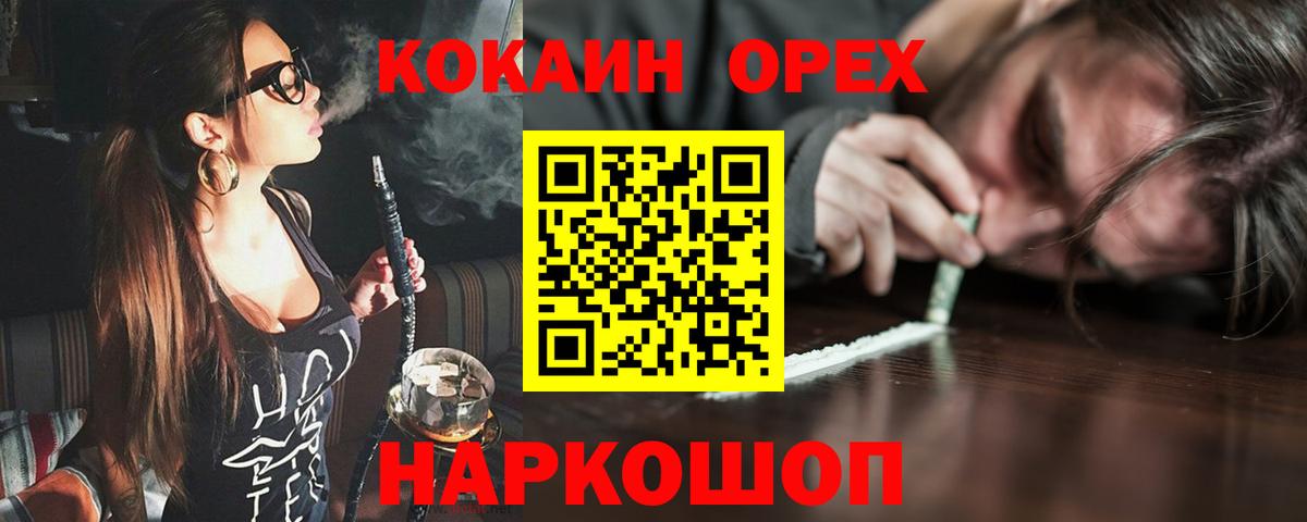 Cocaine VHQ Королёв
