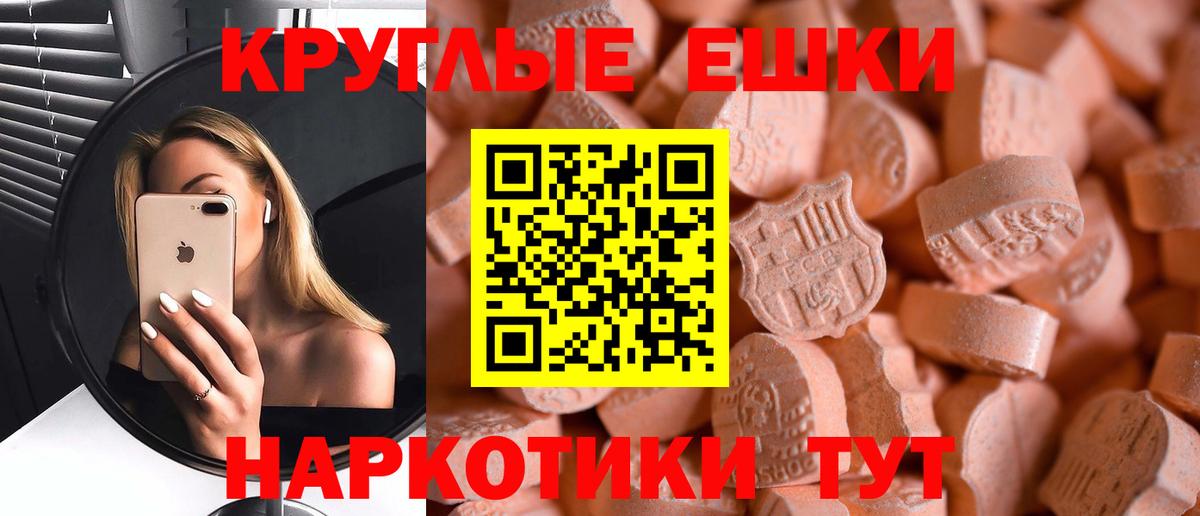 KRAKEN маркетплейс  Экстази MDMA  Королёв  Вход с VPN  Экстази Cube 