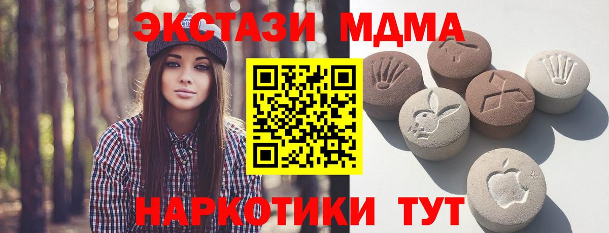 Ecstasy диски Королёв