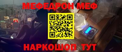 твердый Краснокаменск