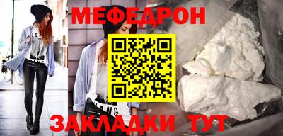 бутик Кумертау