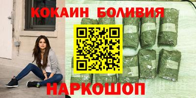 сатива Краснознаменск
