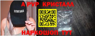 сатива Краснознаменск