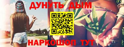 сатива Краснознаменск