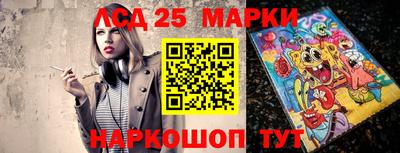 сатива Краснознаменск