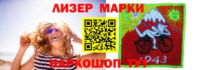 эйфоретик Кулебаки