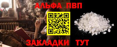 твердый Краснокаменск