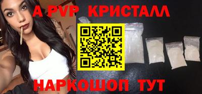 твердый Краснокаменск