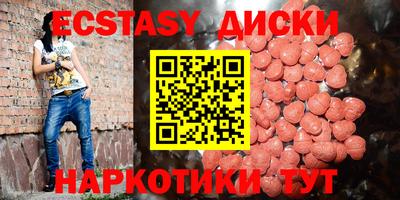 дмт Краснодар