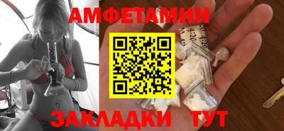 сатива Краснознаменск