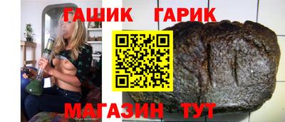 сатива Краснознаменск