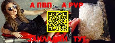 твердый Краснокаменск