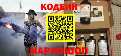 сатива Краснознаменск