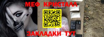 сатива Краснознаменск