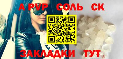 дмт Краснодар