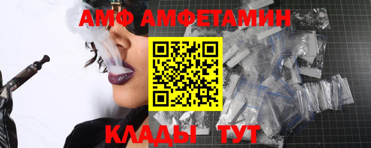 Королёв  Метамфетамин мет  МЕТАМФЕТАМИН  Вход с VPN  Метамфетамин мет 