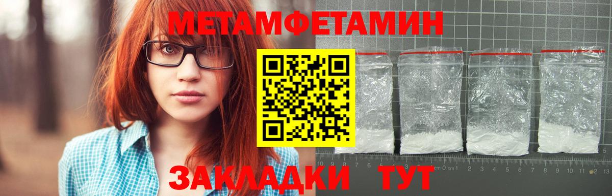 Метамфетамин винт Королёв