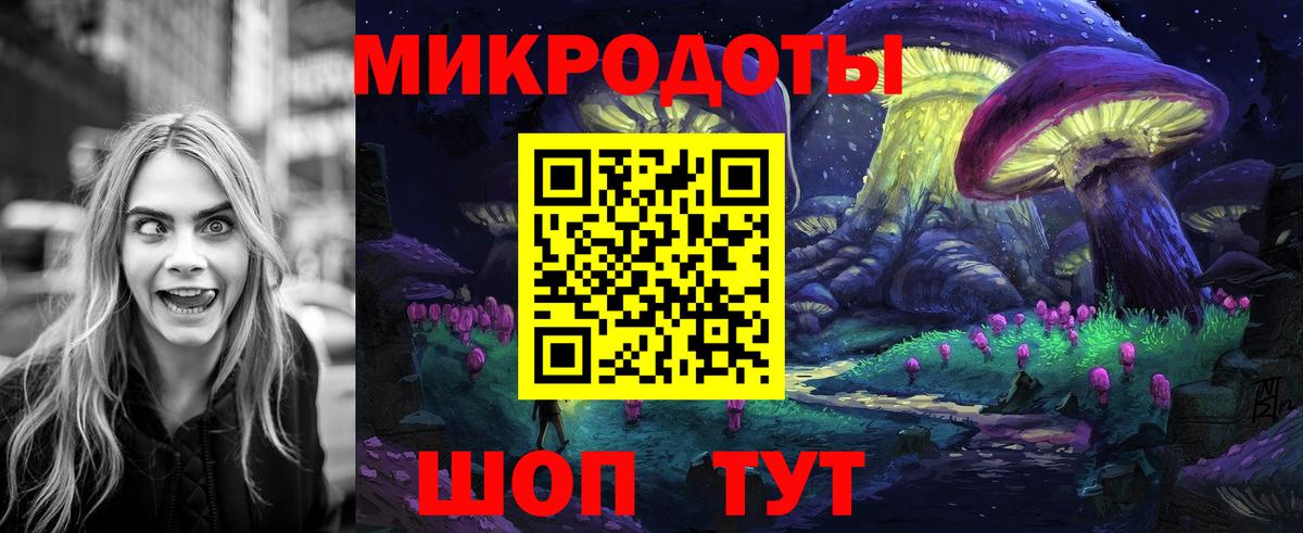 Галлюциногенные грибы мицелий Королёв