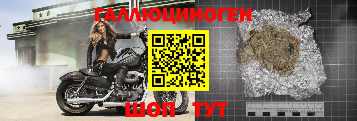 Королёв  Галлюциногенные грибы мухоморы  Вход с VPN 