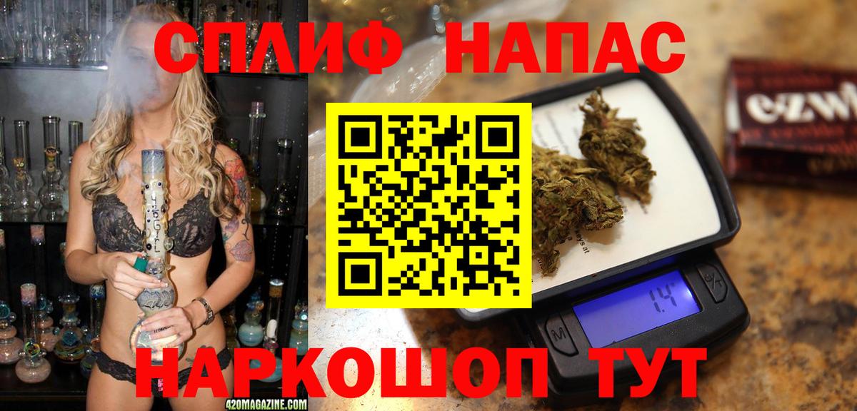 КЕТАМИН  Codein  Королёв  Меф МЯУ МЯУ кристаллы  Вход с VPN  ГАШ  Экстази  Cocaine  Конопля 