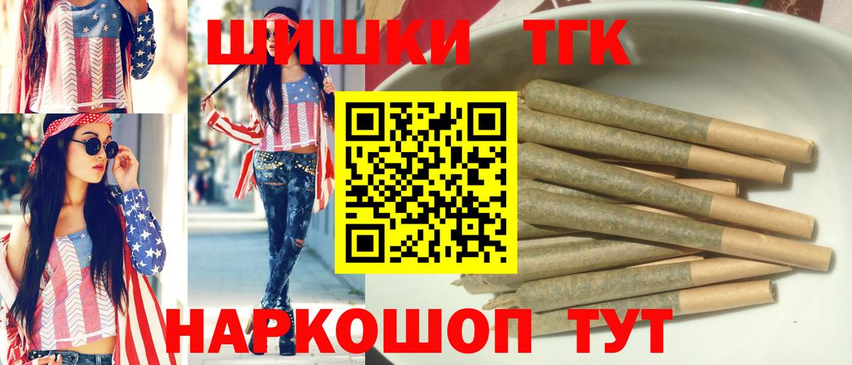 Марихуана Ganja  МАРИХУАНА план  Королёв  Шишки марихуана THC 21%  Вход с VPN 